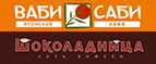 Скидка -30% на торты + Бесплатная доставка! - Вешкайма