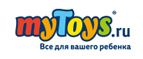 Скидка -9% на весь бренд Leader kids! - Вешкайма